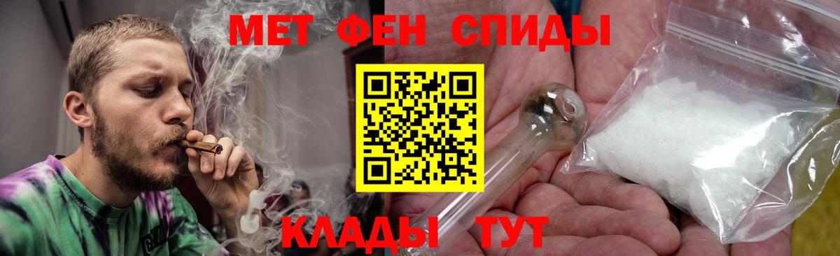 Рославль  Amphetamine  Вход с VPN  Amphetamine VHQ 