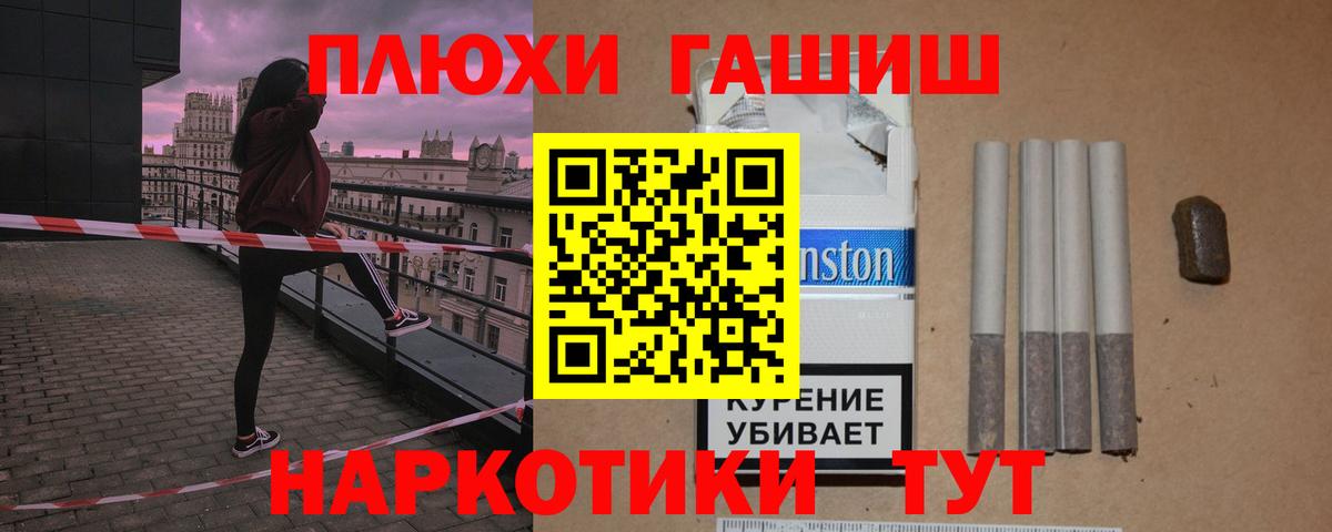 ГАШ 40% ТГК Рославль