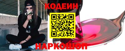 spice Обь