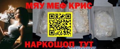 spice Обь
