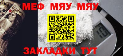 таблы Нягань