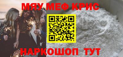таблы Нягань