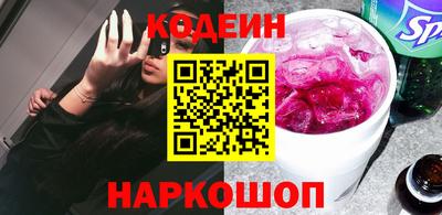 spice Обь