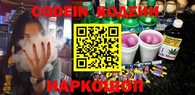соль курить ск Обнинск