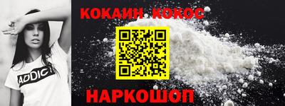 spice Обь