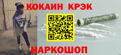 соль курить ск Обнинск