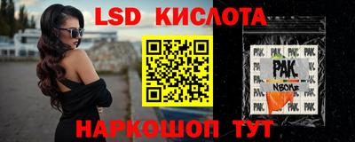 соль курить ск Обнинск
