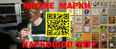 соль курить ск Обнинск