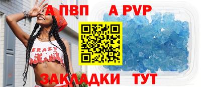 spice Обь