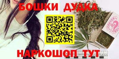 соль курить ск Обнинск