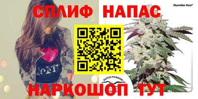 соль курить ск Обнинск