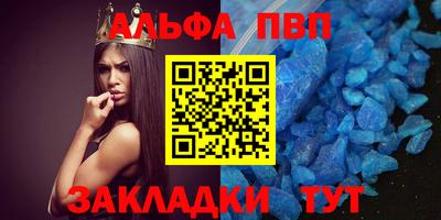 spice Обь