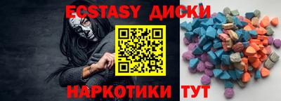 spice Обь