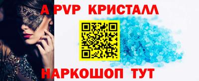 соль курить ск Обнинск