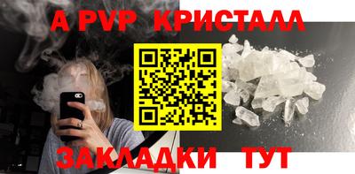 таблы Нягань