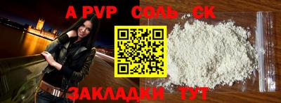 таблы Нягань