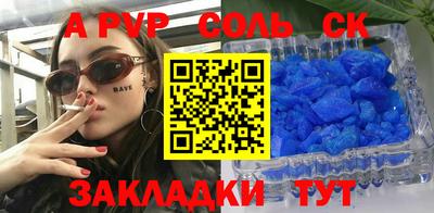 таблы Нягань