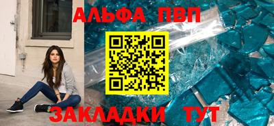 spice Обь