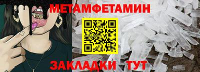 spice Обь