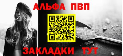 соль курить ск Обнинск