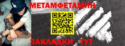 таблы Нягань