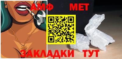 таблы Нягань