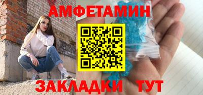 соль курить ск Обнинск