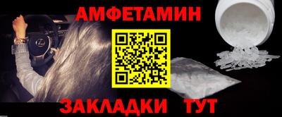 spice Обь