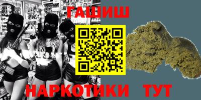 соль курить ск Обнинск