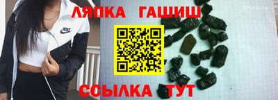 таблы Нягань
