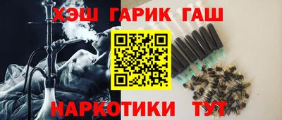 соль курить ск Обнинск