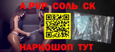 таблы Нягань