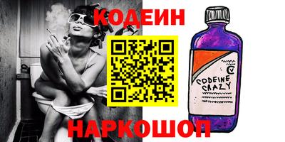 соль курить ск Обнинск