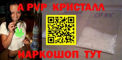 соль курить ск Обнинск