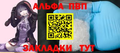 spice Обь