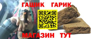 соль курить ск Обнинск