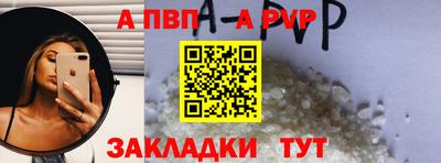 таблы Нягань