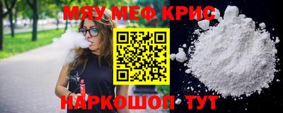 таблы Нягань