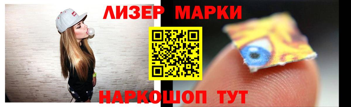 LSD-25 экстази  Вход с VPN  ОМГ ОМГ как зайти  LSD-25 экстази ecstasy  Рославль 