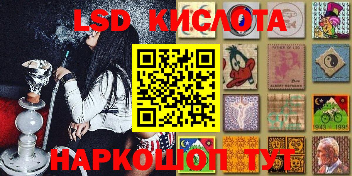 Наркотические марки 1,8мг Рославль