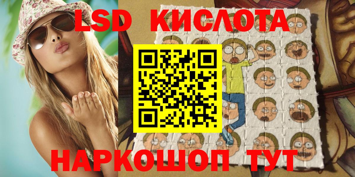 даркнет сайт  Марки NBOMe 1500мкг  Вход с VPN  Рославль 